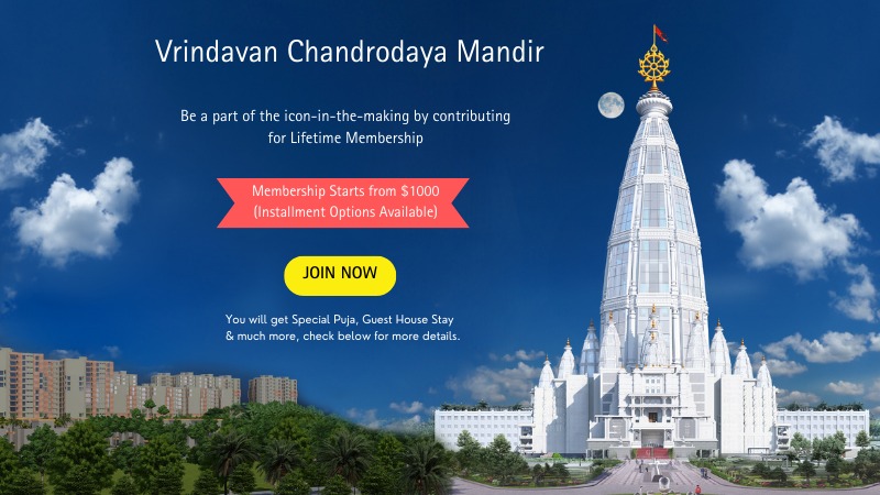 Vrindavan Chandrodaya Mandir